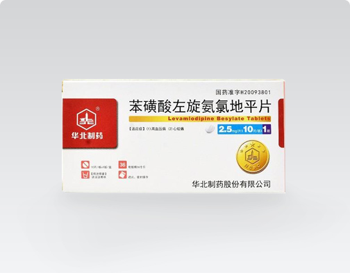 levamlodipine besylate tablets 